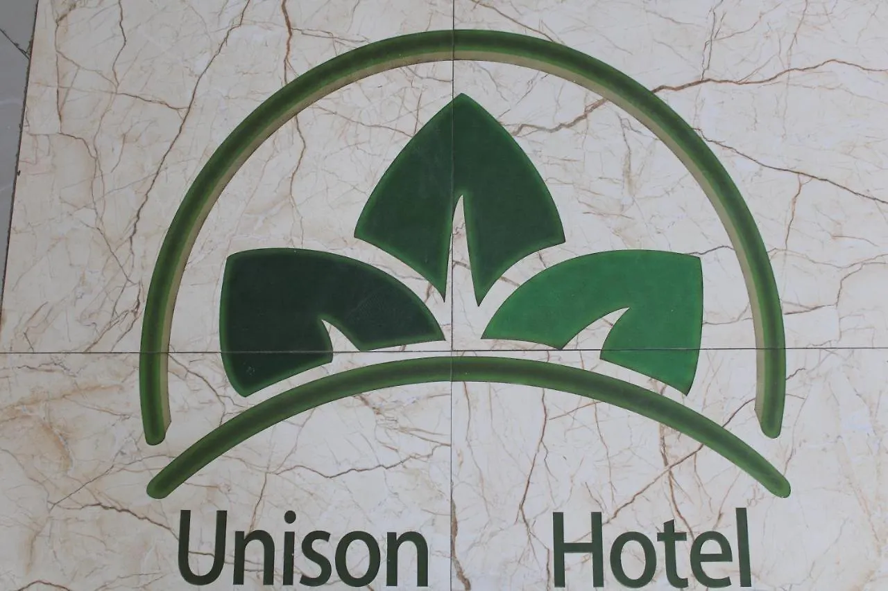 Unison Hotel And Spa Bahir Dar